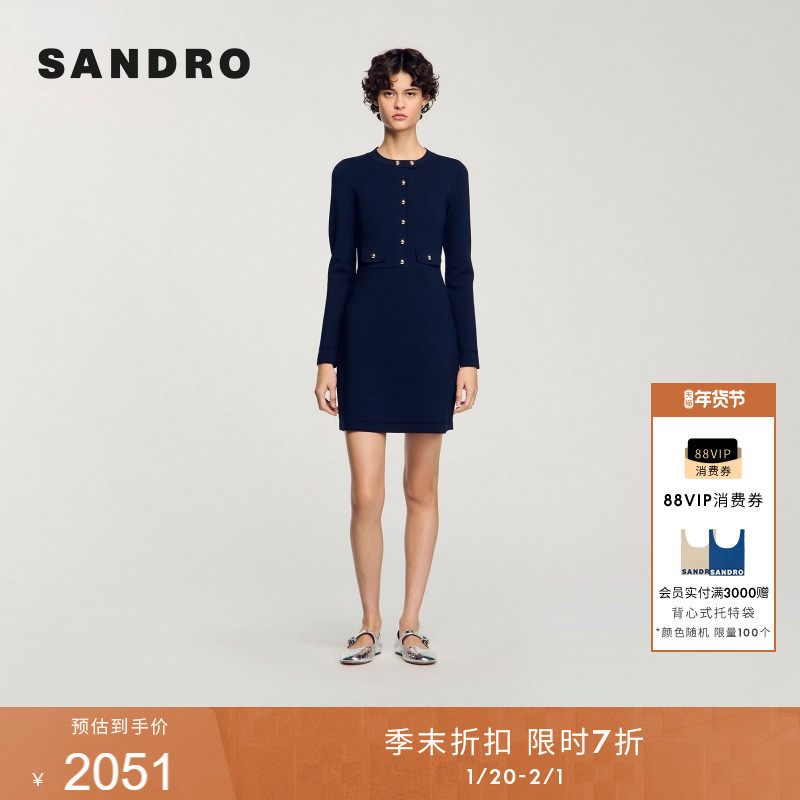 季末7折SANDRO2025秋冬经典款女装纯色金属扣圆领长袖针织连衣裙,女装/女士精品,连衣裙,淘宝优惠券,粉丝福利购,淘宝优惠卷