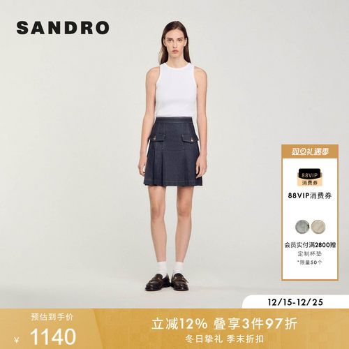SANDRO质感短款牛仔百褶半身裙