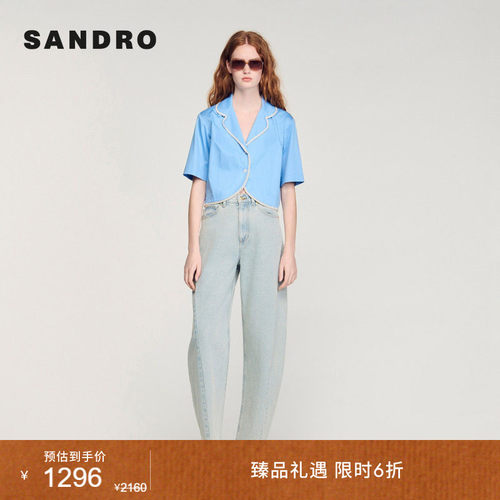 SANDRO仿珠饰包边宽松上衣