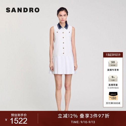 SANDRO女装法式针织领百褶连衣裙