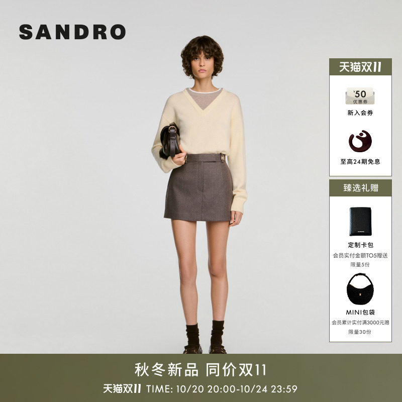 SANDRO2026秋季新款女装法式休闲高腰A字修身褶裥罗纹绵羊毛短裤