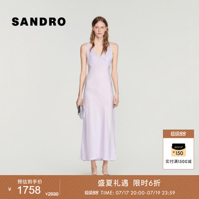 SANDRO蕾丝拼接吊带连衣裙