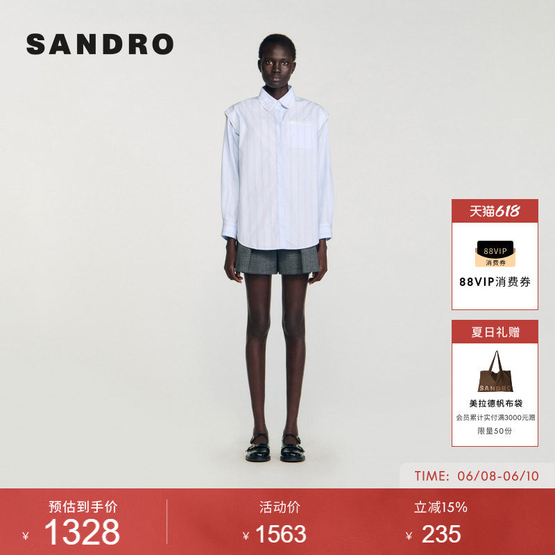 线上专享SANDRO女装法式时尚棉质撞色包边条纹图案宽松短款衬衫