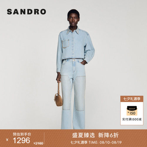 SANDRO翻领落肩袖牛仔外套