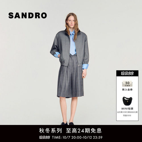 SANDRO格纹仿钻饰阔腿裤