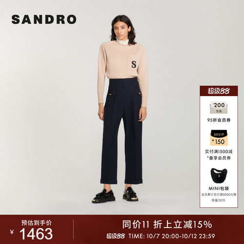 sandro女装羊毛宽松日常通勤长裤