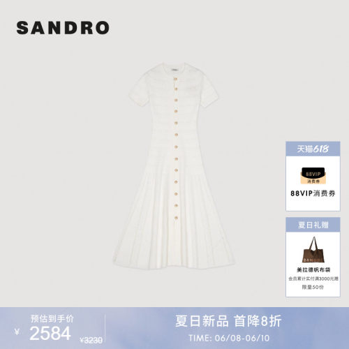 SANDRO镂空长款针织连衣裙