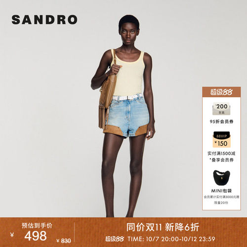SANDRO刺绣logo针织吊带背心