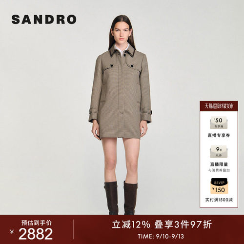 SANDRO法式廓形中长款风衣外套
