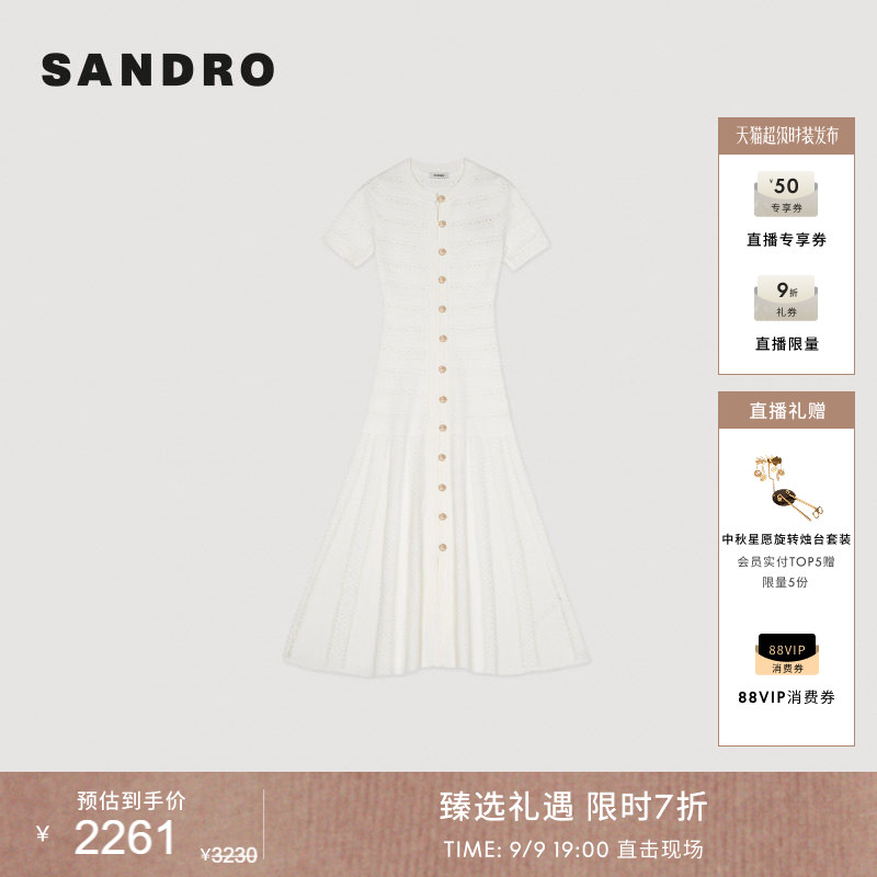 SANDRO镂空长款针织连衣裙图片