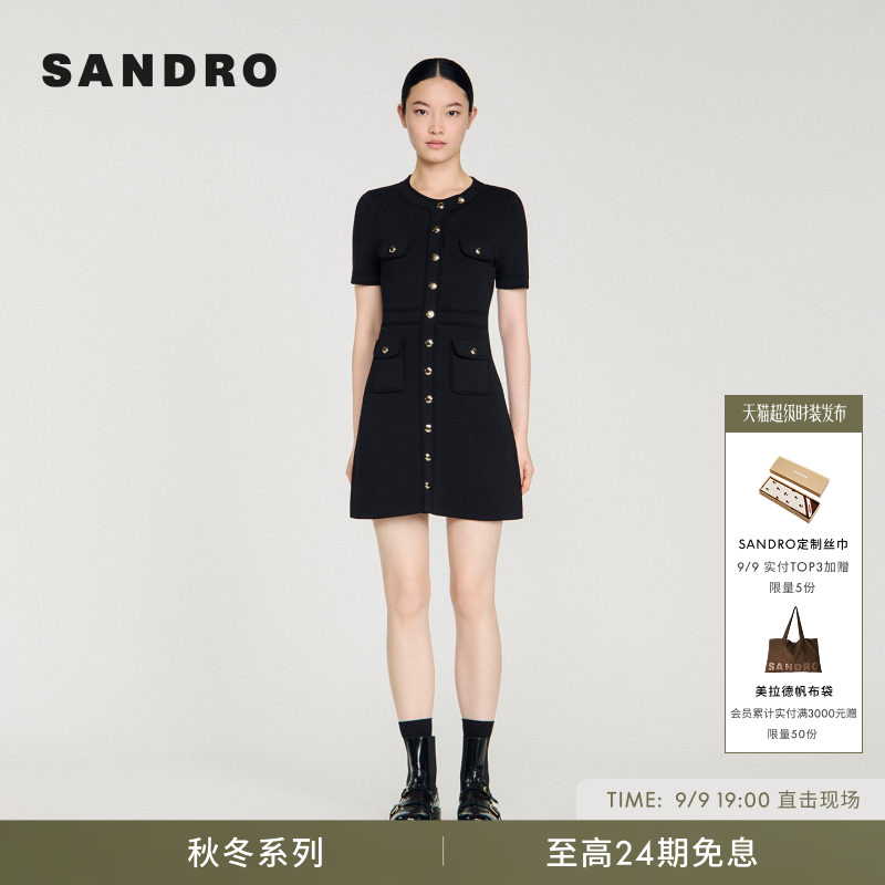 SANDRO黑色收腰修身针织连衣裙图片