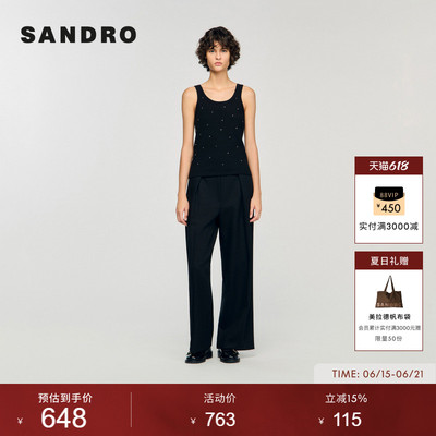SANDRO女装法式仿钻针织背心