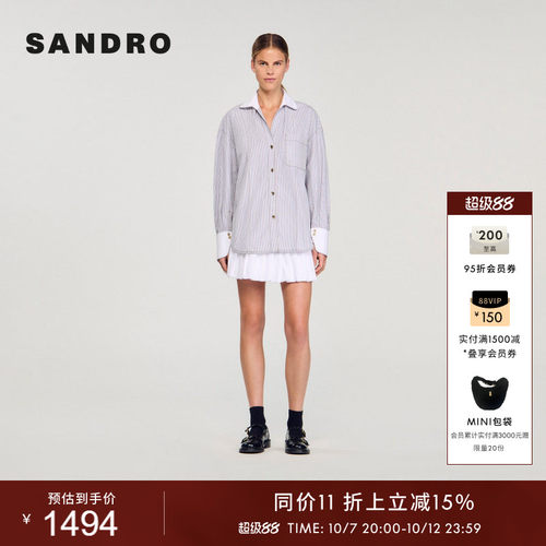 SANDRO落肩袖条纹棉质衬衫