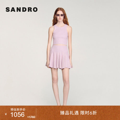 SANDRO花边领口镂空针织背心