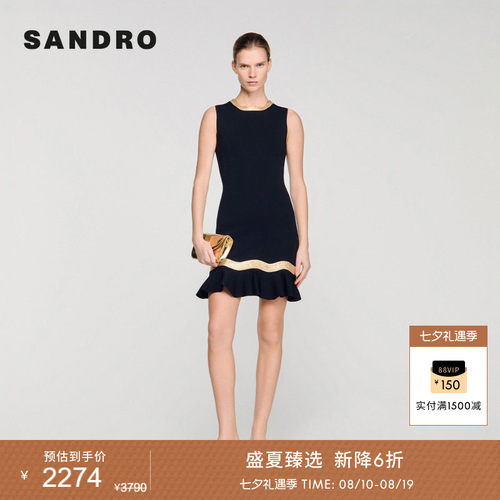 SANDRO亮片镶边荷叶边连衣裙