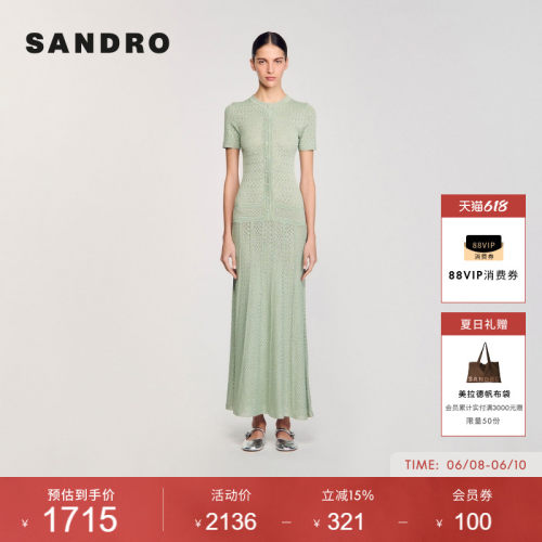 SANDRO女装时尚花边针织连衣裙