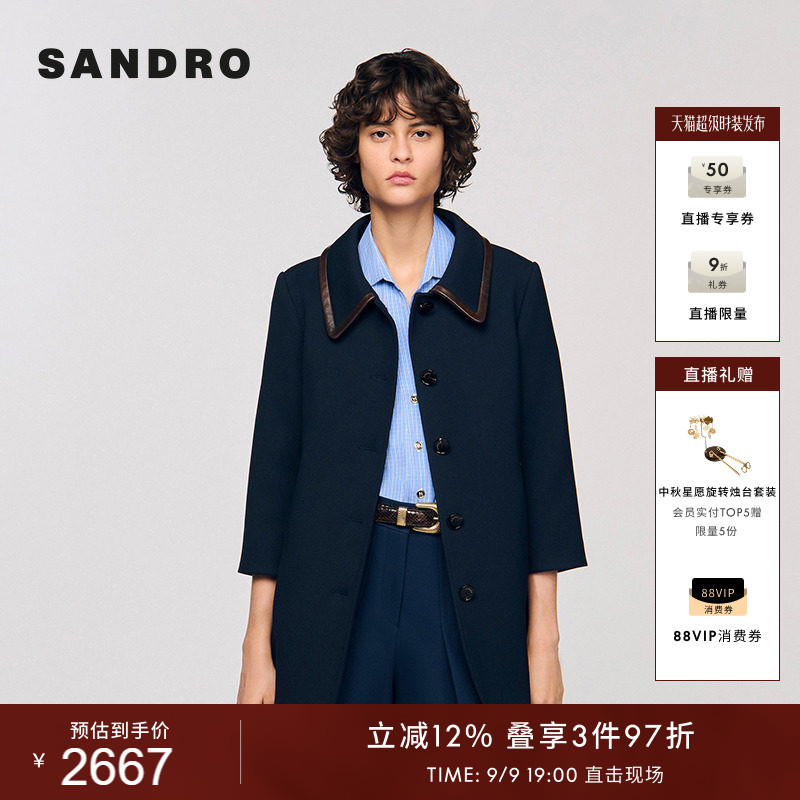 SANDRO皮革收边七分袖外套										