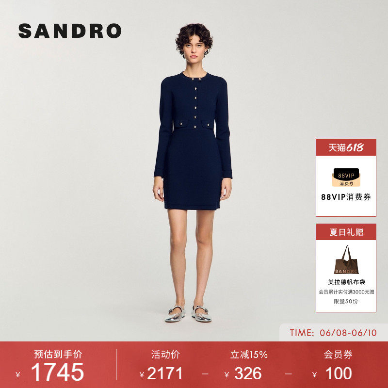 线上专享SANDRO经典款女装法式时尚纯色金属扣圆领长袖针织连衣裙