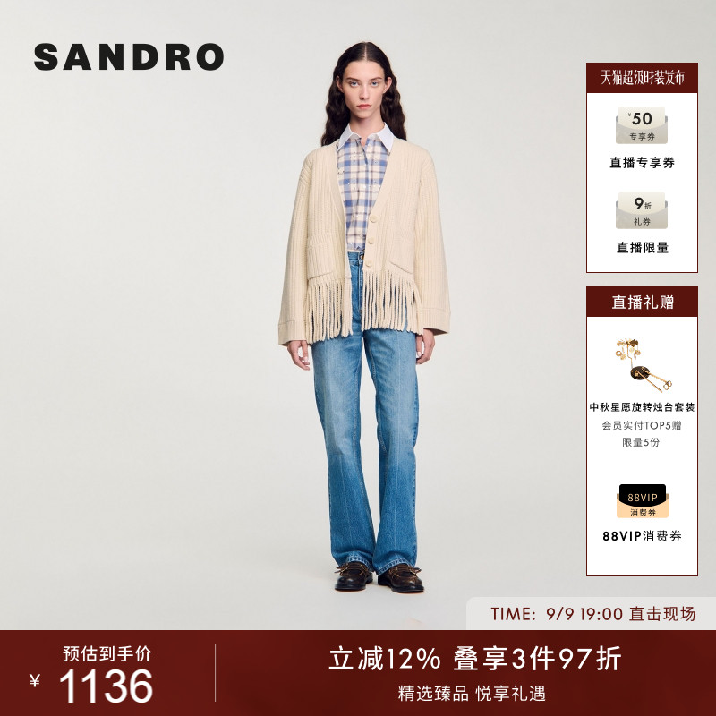 SANDRO女装法式慵懒流苏边针织衫图片