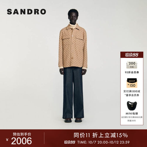 SANDRO法式格纹印花衬衫领外套