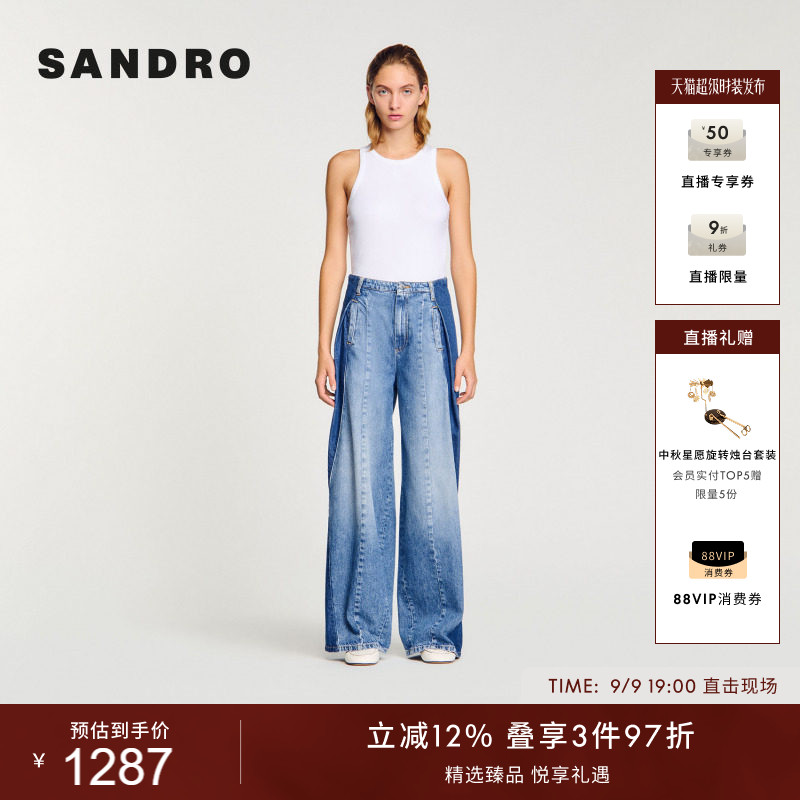 SANDRO女装时尚双色阔腿牛仔裤图片