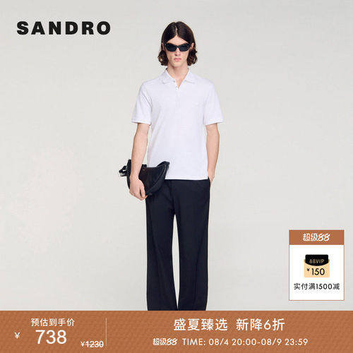 SANDRO棉质品牌标识T恤衫