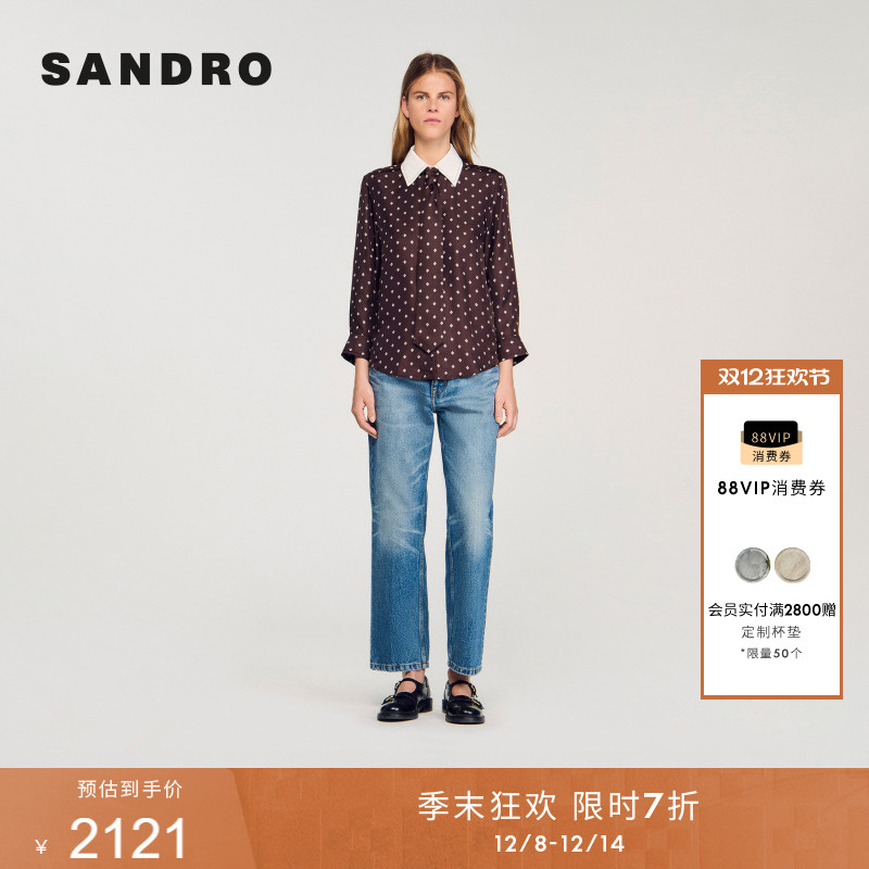 SANDRO女装法式棕色桑蚕丝衬衫