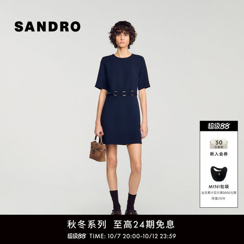 SANDRO短袖金属圆环腰带连衣裙