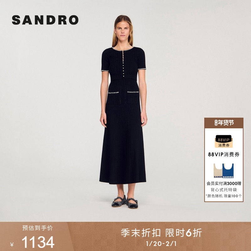 季末6折SANDRO2025秋冬新款女装法式黑色花形串珠提花针织开衫,女装/女士精品,毛针织衫,淘宝优惠券,粉丝福利购,淘宝优惠卷
