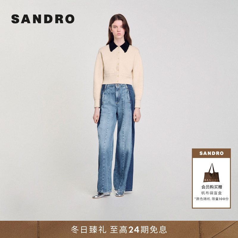 SANDRO法式翻领撞色针织毛衣