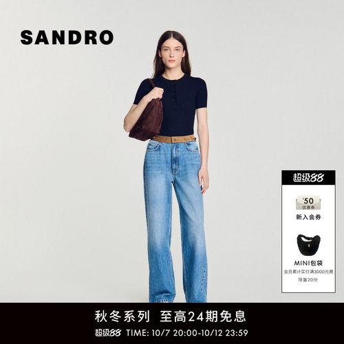 SANDRO竖坑条短袖针织上衣