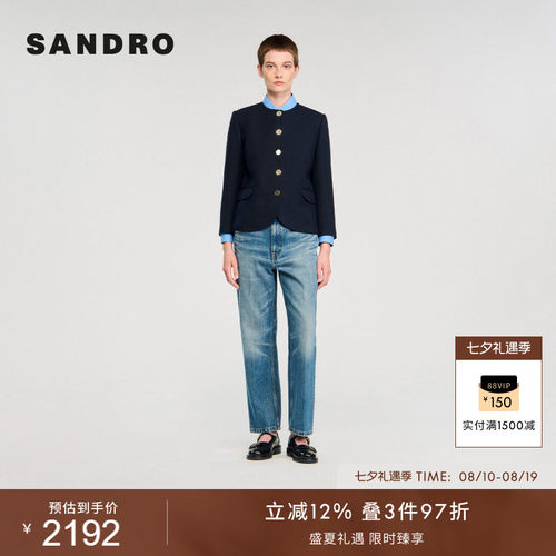 SANDRO经典短款圆领外套