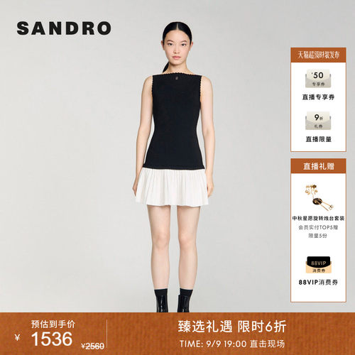 SANDRO压褶裙摆无袖针织连衣裙