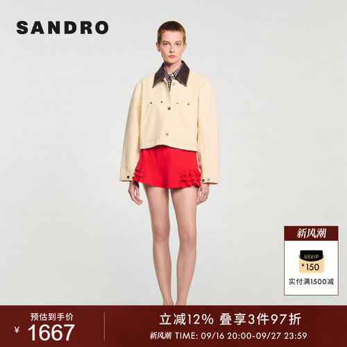 SANDRO法式皮革领棉质牛仔外套