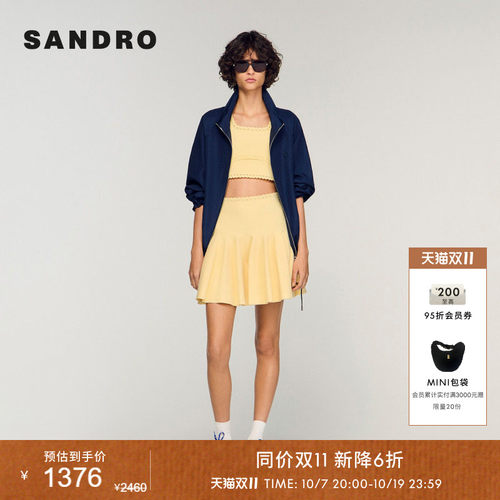 SANDRO立体压褶针织半身裙