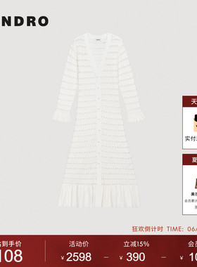 SANDRO夏季女装法式时尚气质白色茶歇系仿珠饰木耳边针织连衣裙