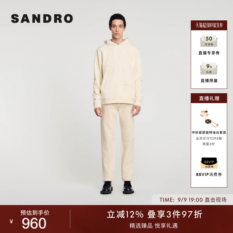 SANDRO立体钩花长袖纯色连帽卫衣图片