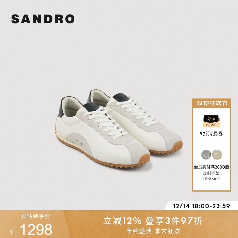 SANDRO男装法式牛皮革德训鞋