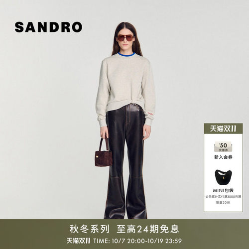 SANDRO圆领下摆扭结棉质针织上衣