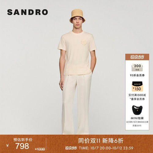 SANDRO棉质雏菊提花T恤