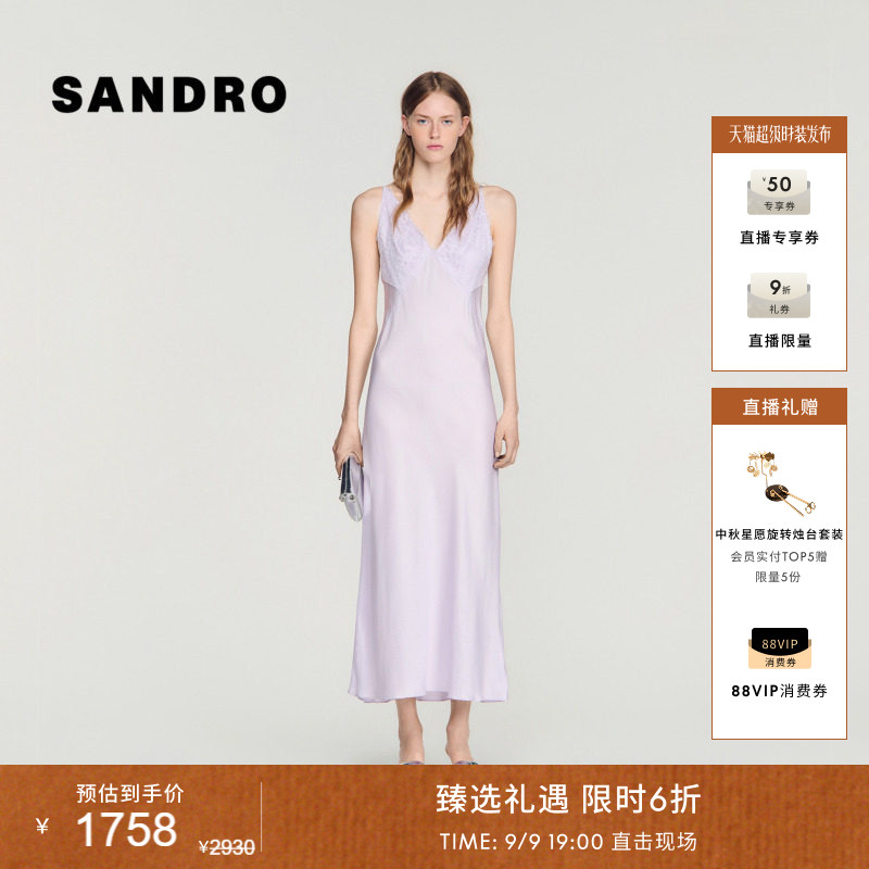 SANDRO蕾丝拼接吊带连衣裙图片