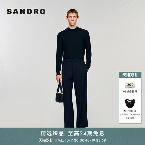 SANDRO隐形口袋阔腿直筒长裤