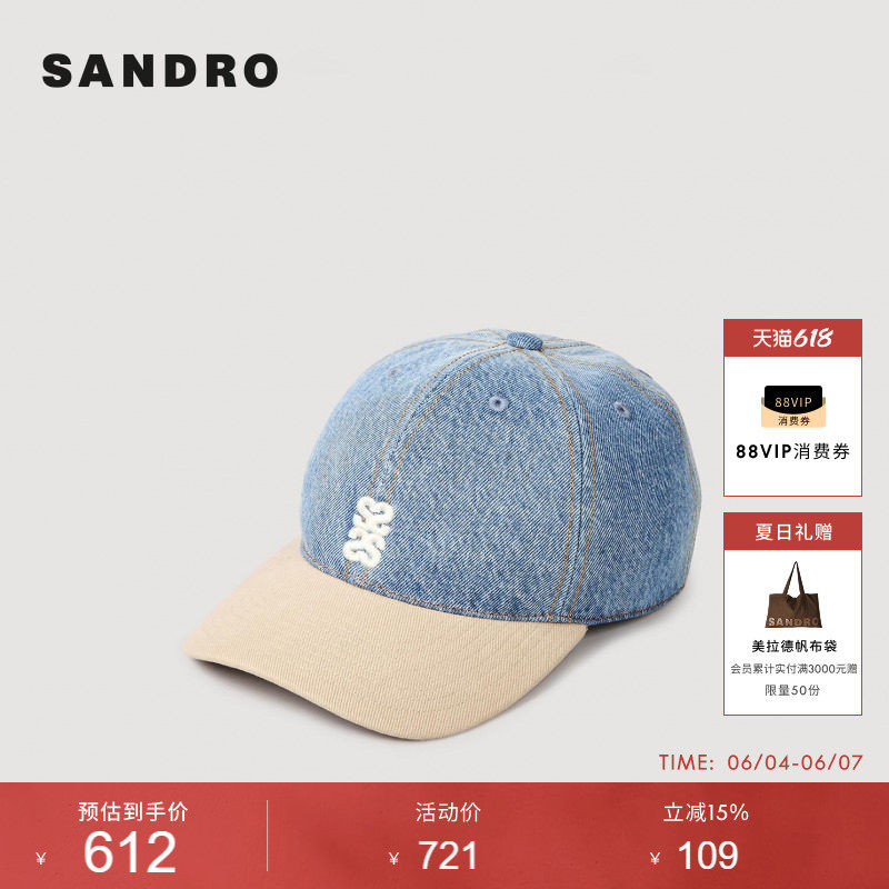 SANDRO春季女式女帽法式时尚丹宁牛仔蓝色撞色重工刺绣LOGO鸭舌帽