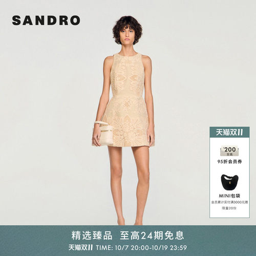 SANDRO花卉蕾丝贴花连衣裙