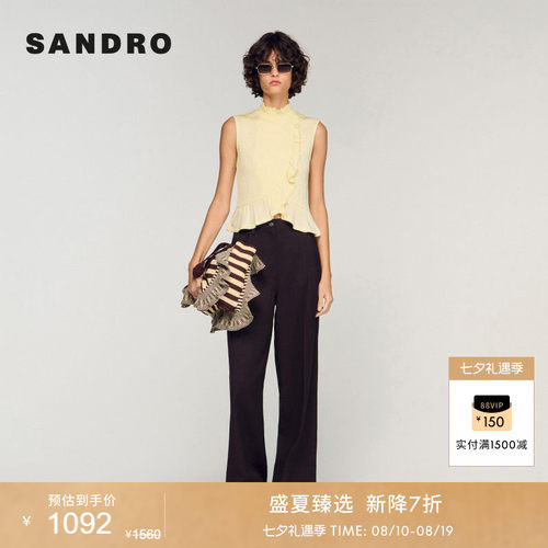 SANDRO荷叶边拼接针织上衣