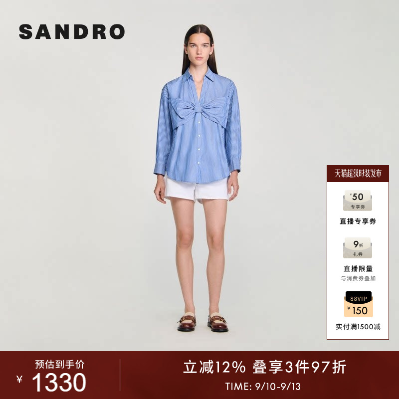 SANDRO法式蝴蝶结蓝白条纹衬衫图片