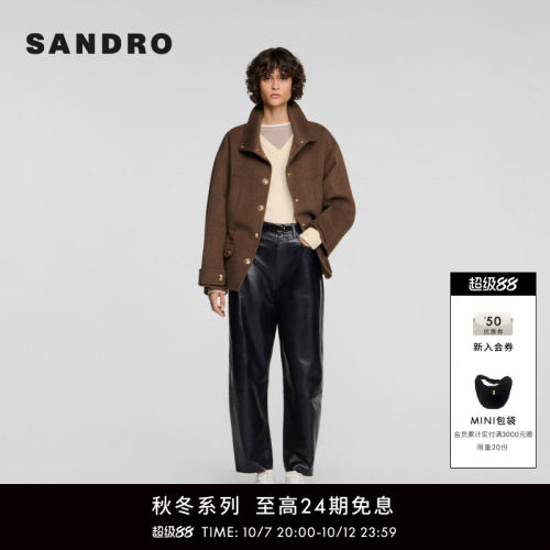 SANDRO立领贴袋绵羊毛外套