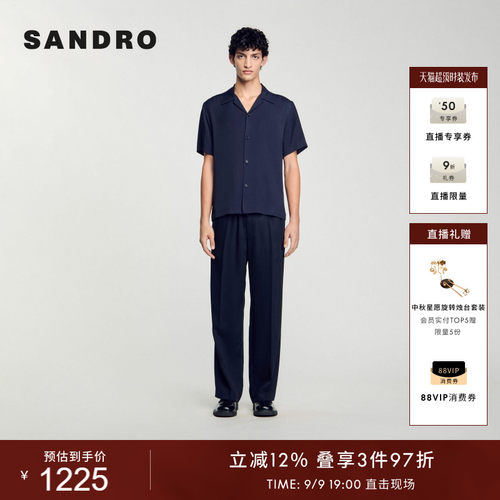 SANDRO男装简约垂坠感短袖衬衫