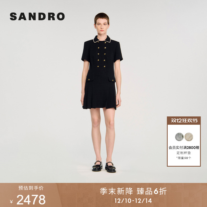 SANDRO双排扣仿珠饰花呢连衣裙
