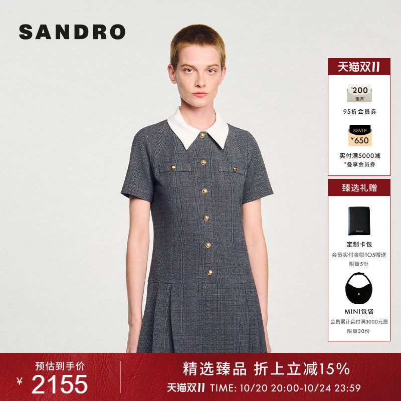 SANDRO女装法式时尚休闲简约可拆卸领撞色仿钻格纹百褶短袖连衣